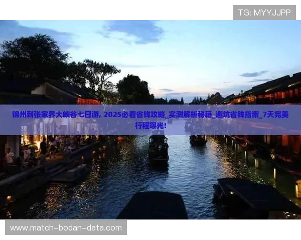 玩球对冲套利技术避坑指南彩票数字高频玩法防骗
